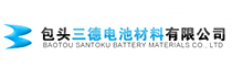 包头三德电池材料有限公司