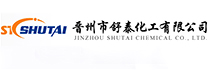 晋州舒泰化工有限公司